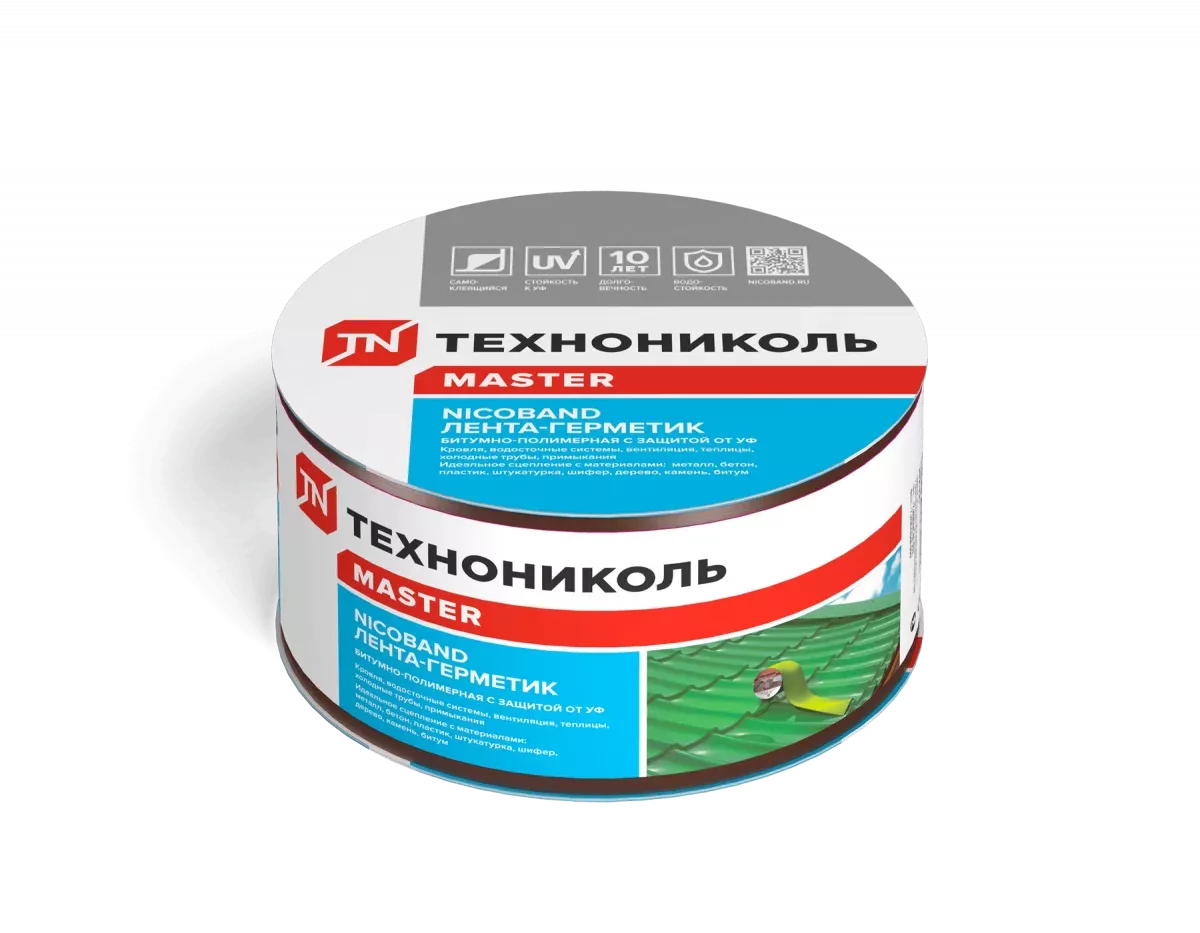 Герметизирующая лента самоклеющаяся Nikoband 7,5см*10м коричневый 343837